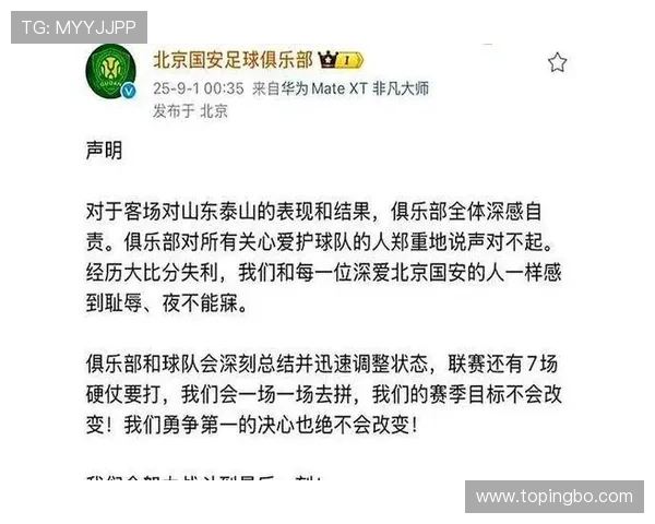 国安控球率拉满却难破防，进攻困局对争冠形势产生影响