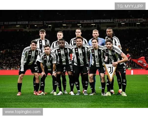 尤文图斯战绩回暖，近期表现波动是否掩盖了阵容稳定性问题？