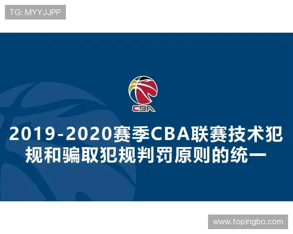 篮球场上什么叫打手犯规?一图看懂判定标准与判罚结果 篮球场上什么叫打手犯规?一图看懂判定标准与判罚结果