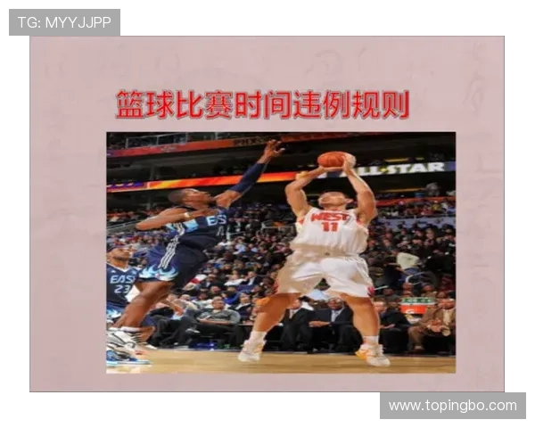 篮球进攻24秒规则详解:如何在实战中避免违例? 篮球进攻24秒规则详解:如何在实战中避免违例?